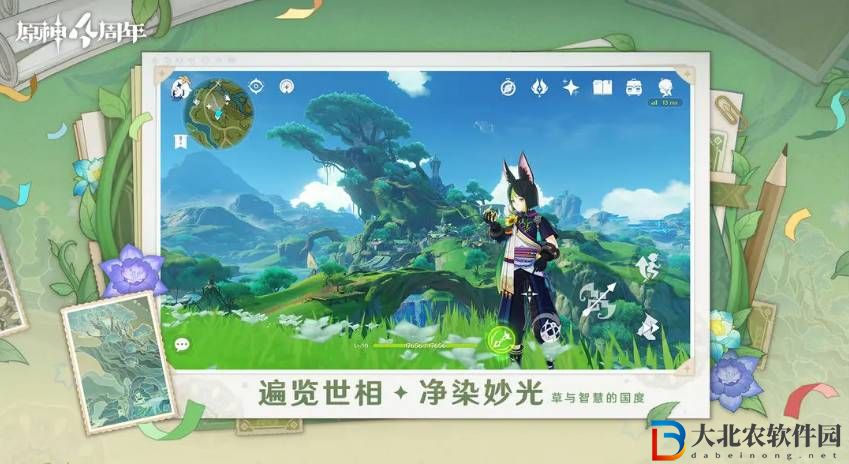 原神嘿你的信任務通關打法是什么-原神嘿你的信任務通關打法推薦