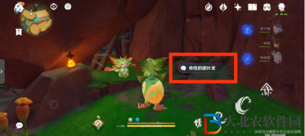 原神5.0謊言與約定任務通關步驟是什么