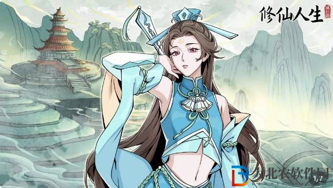 修仙人生模擬器新手開荒有哪些注意事項