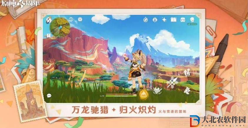 原神5.0月光州成就怎么達成