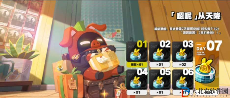 絕區零1.2版本活動內容一覽