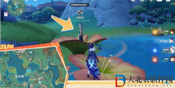 原神5.0湛藍曜石斷片獲得步驟一覽