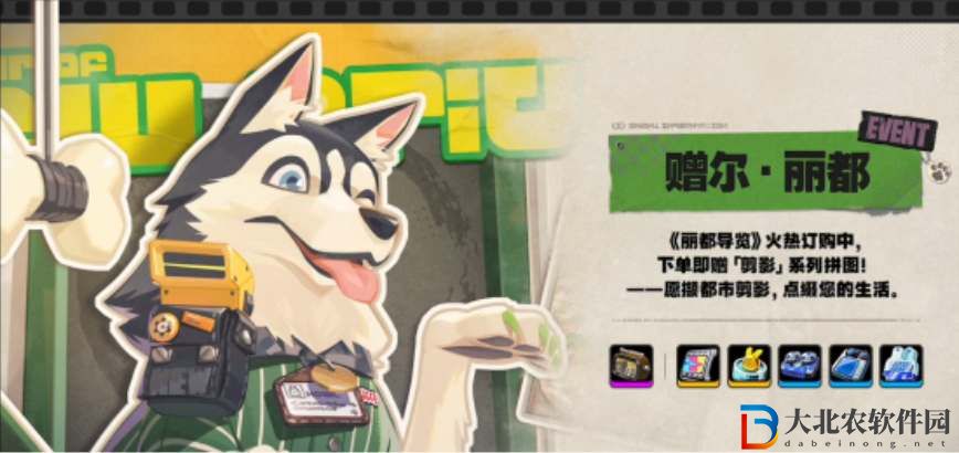 絕區零1.2版本活動內容一覽