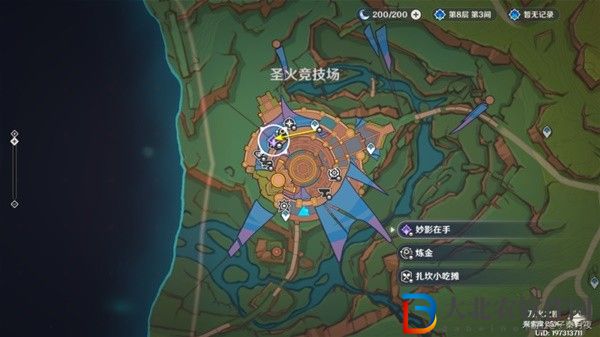 原神5.0妙影在手任務如何通關