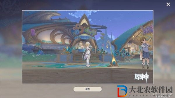 原神5.0妙影在手任務如何通關