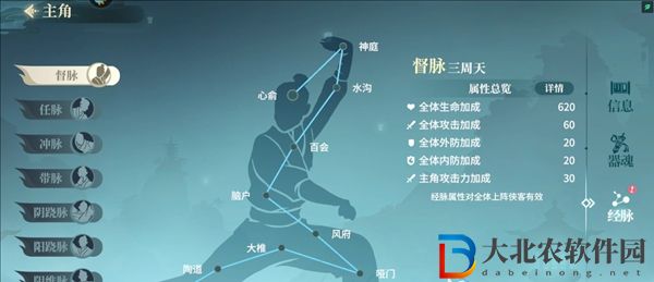 江湖如夢戰(zhàn)斗力怎么提升