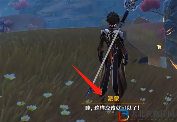 原神磐鍵破壞攻略