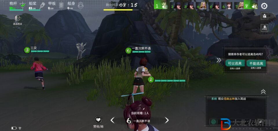 風暴島椰子使用方法介紹