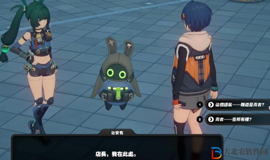 絕區零青衣偶遇事件布形青衣怎么做