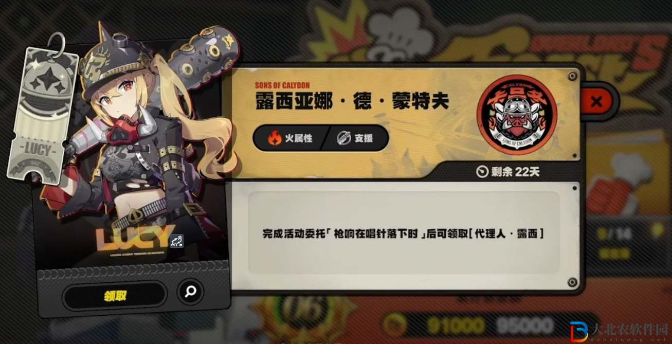 絕區零1.2版本可獲取菲林數量統計