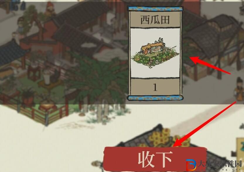 江南百景圖西瓜田領(lǐng)取方法