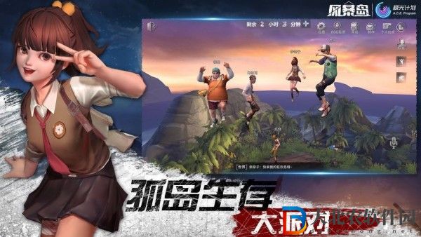 風暴島椰子使用方法介紹-風暴島椰子怎么用
