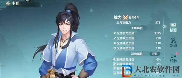 江湖如夢戰(zhàn)斗力怎么提升
