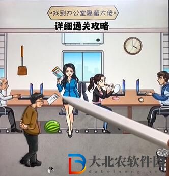 看你怎么秀隱藏大佬攻略