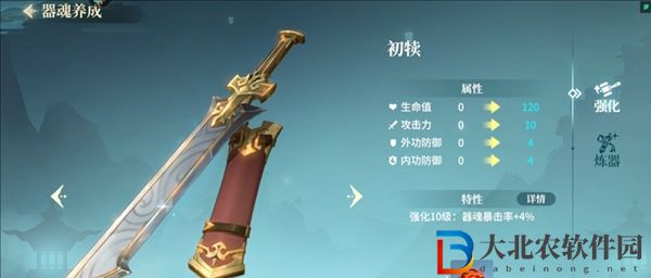 江湖如夢戰(zhàn)斗力怎么提升