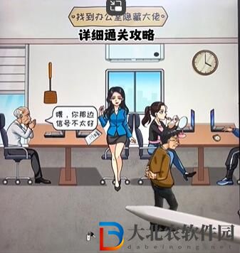 看你怎么秀隱藏大佬攻略