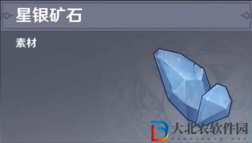 原神星銀*
石分布圖