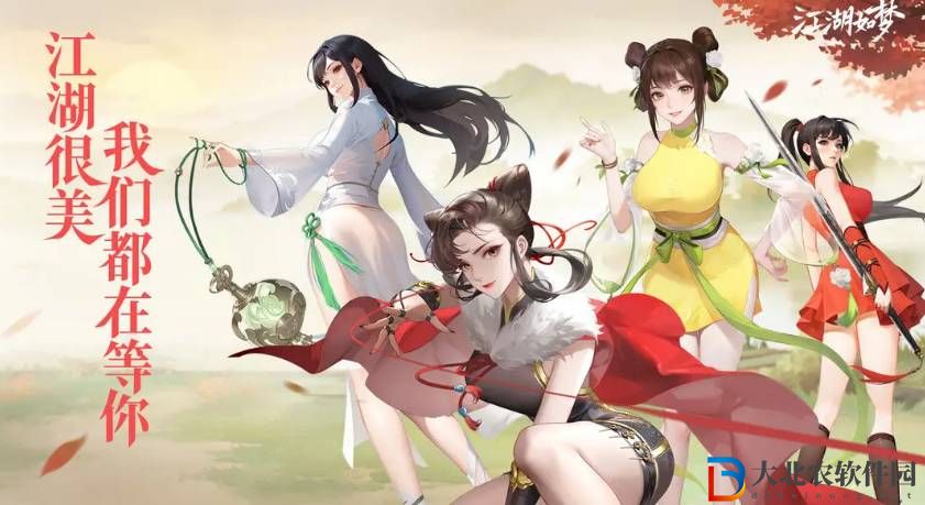 江湖如夢戰(zhàn)斗力怎么提升