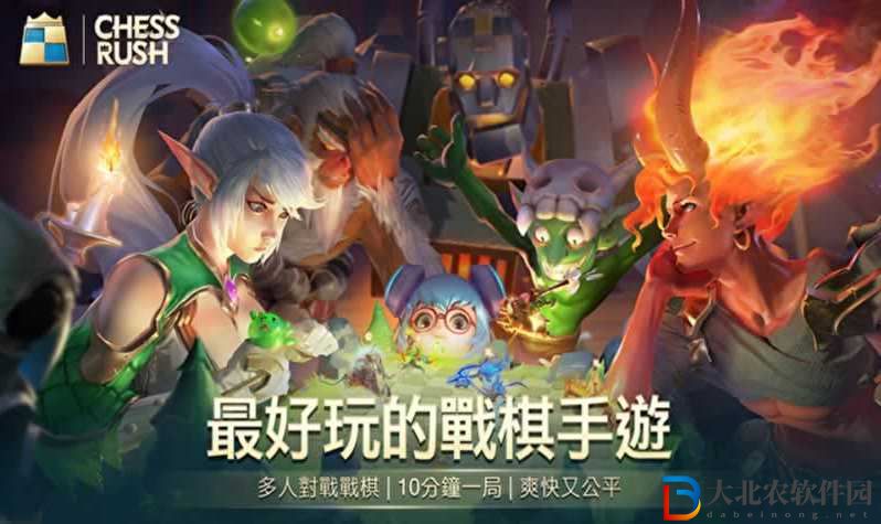 戰歌競技場遺落星使攻略