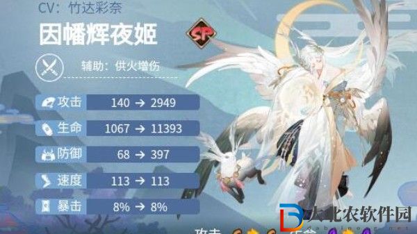 陰陽師輝夜姬戰術類御魂怎么選