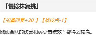 崩壞星穹鐵道阮梅值得抽嗎