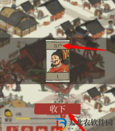江南百景圖西瓜田領(lǐng)取方法