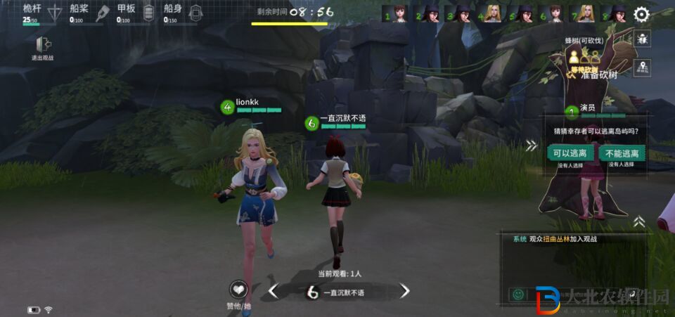 風暴島椰子使用方法介紹