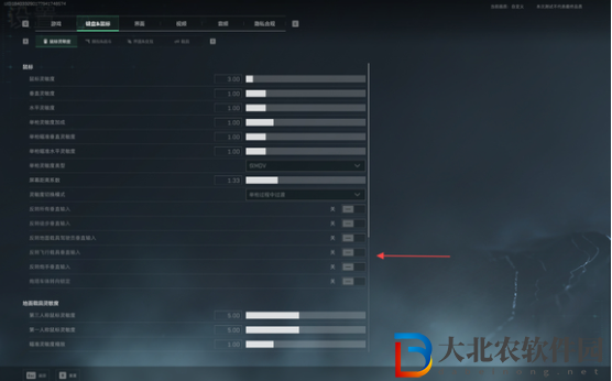 三角洲行動鍵位設置技巧