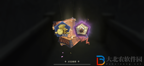 哈利波特魔法9.24巧克力蛙攻略