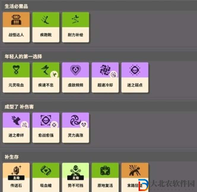 Deadlock西弗技能加點出裝攻略