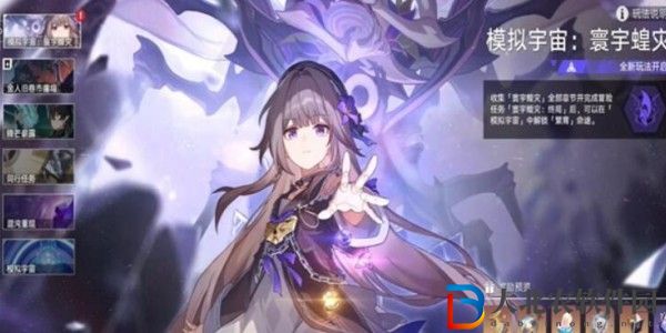 崩壞星穹鐵道只是蟲子成就達(dá)成方法