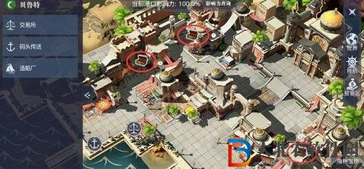 黎明之海貝魯特隱藏寶物位置