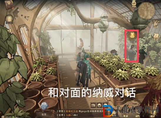 哈利波特魔法9.24巧克力蛙攻略