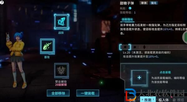 矩陣臨界失控邊緣怎么提升戰力