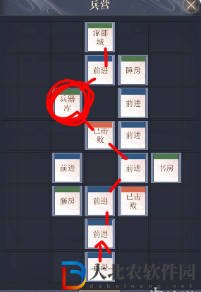如鳶涿郡據點重建路線分析