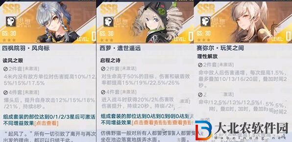 幻塔冰風之矢武器圖鑒