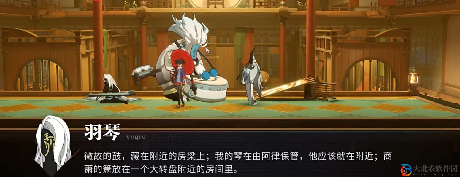 歸龍潮阿律的古琴玉笛位置攻略