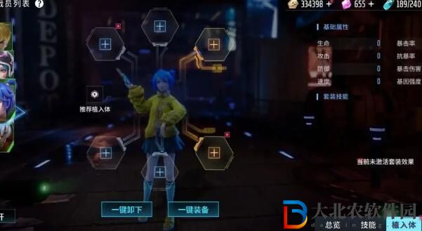 矩陣臨界失控邊緣怎么提升戰力