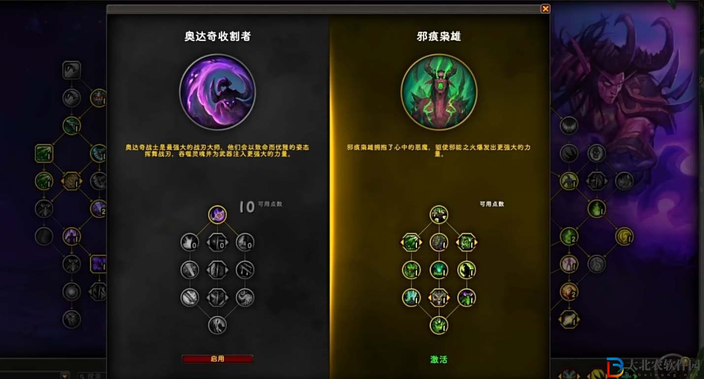魔獸世界11.0dht天賦加點及輸出手法詳解-魔獸世界11.0dht天賦加點及輸出手法是怎樣的