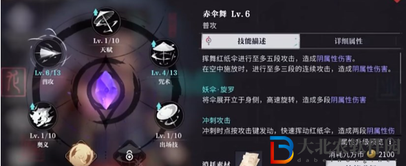 歸龍潮長命鎖抽取建議