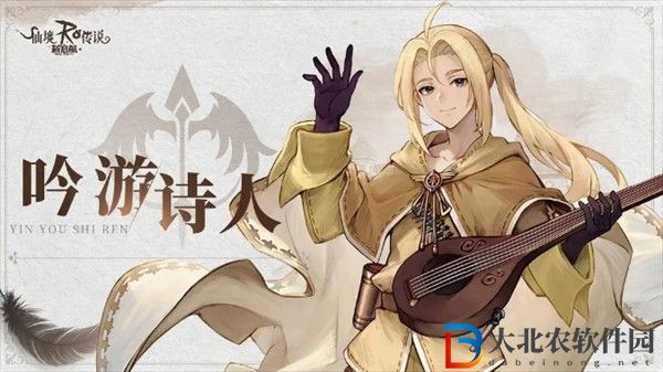 仙境傳說新啟航獵人技能加點方法