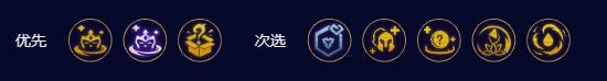 云頂之弈s9.5堡壘慎毒陣容推薦