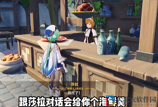 原神這不是應(yīng)急食品成就怎么解鎖