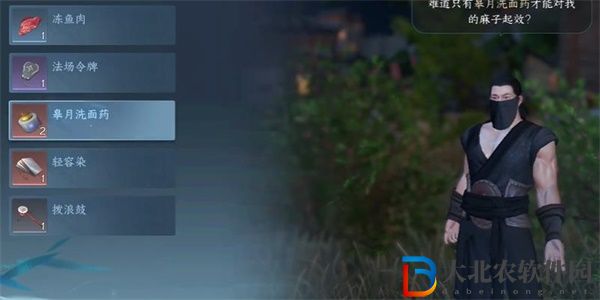 逆水寒手游湯隆任務(wù)完成攻略