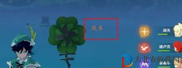 原神愛(ài)心島一個(gè)人開(kāi)啟技巧