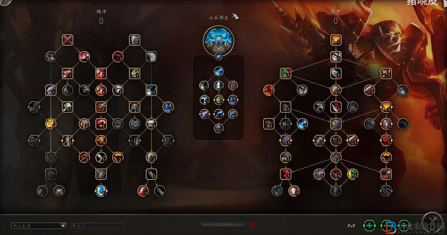 魔獸世界11.0防戰屬性天賦加點攻略