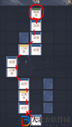 如鳶涿郡據點重建路線分析