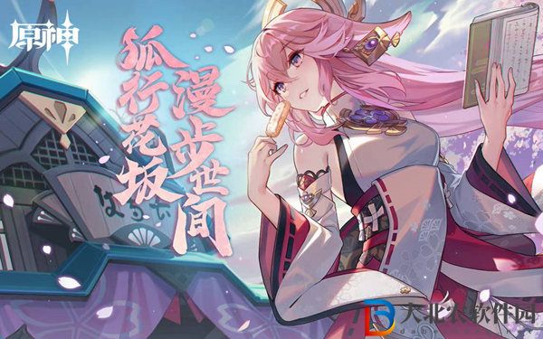 原神循仙蹤兮天遒觸發方式-原神循仙蹤兮天遒怎么觸發
