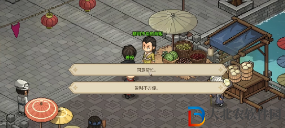 大俠立志傳學(xué)藝對應(yīng)npc及條件一覽