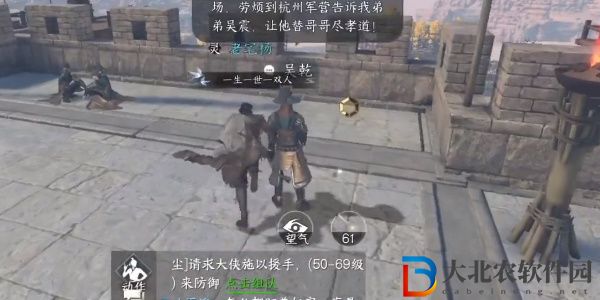 逆水寒手游兄弟同心任務完成方法